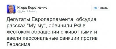 Прикрепленное изображение: mumu.jpg